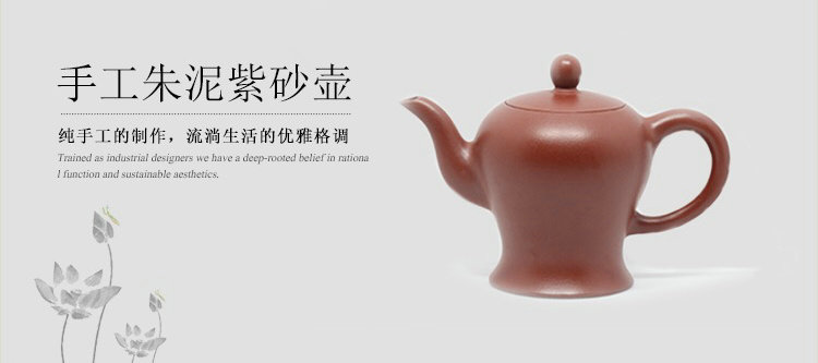 如意沙壶