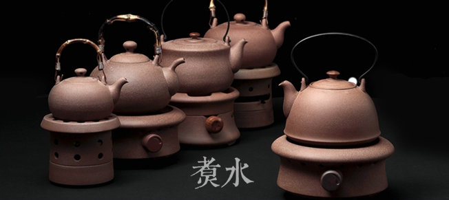 煮水