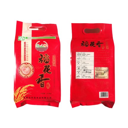 五常稻花香大米5kg 五常稻花香大米5kg