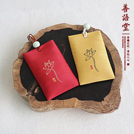 草本香囊-H款 随身禅意香囊 草本香囊-H款 随身禅意香囊