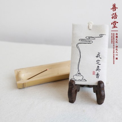 草本香囊-J款 随身香囊 草本香囊-J款 随身香囊