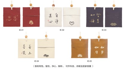 草本香囊E款-棉四方香袋 草本香囊E款-棉四方香袋