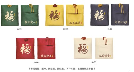 草本香囊A款-四方香袋 草本香囊A款-四方香袋