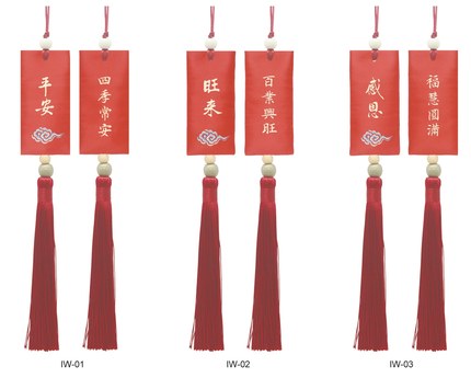 祈愿香囊挂饰-W款 祈愿香囊挂饰-W款