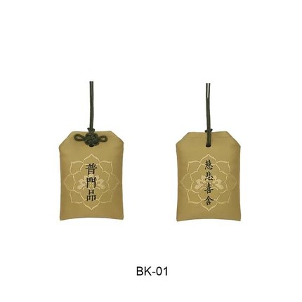 平安袋-K款 中号平安袋 平安袋-K款 中号平安袋