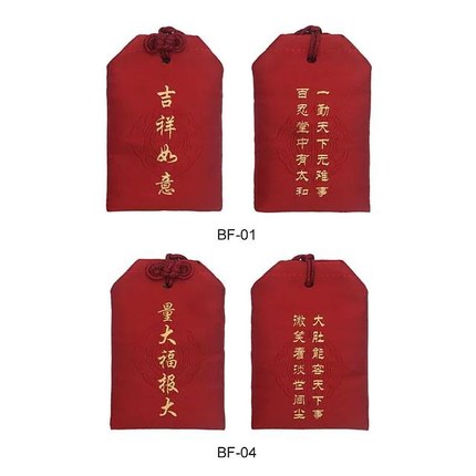 平安袋-F款 红包平安袋 平安袋-F款 红包平安袋