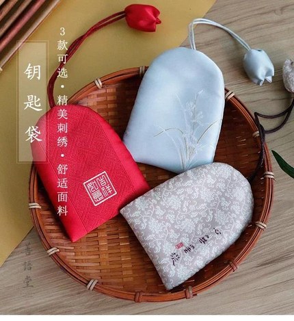 小号钥匙包 小号钥匙包