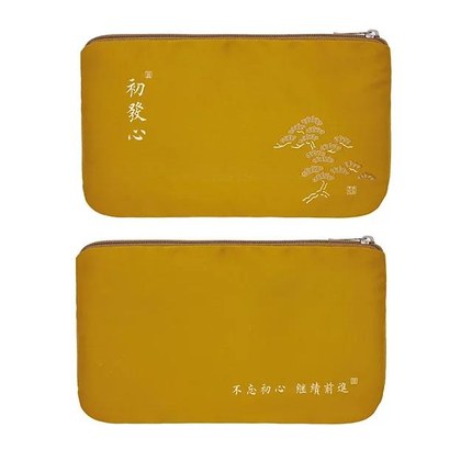 小号手机包 小号手机包