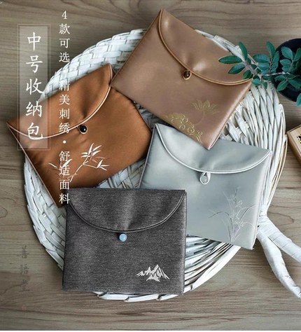 中号收纳包 中号收纳包