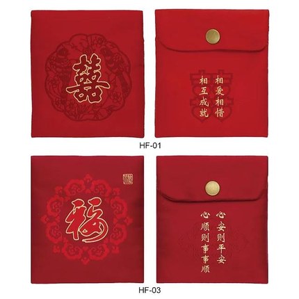 小号红包 小号红包