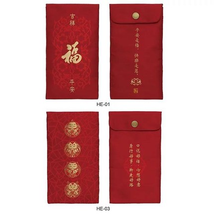 大号红包 大号红包