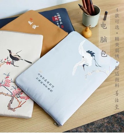 电脑内胆包-13寸 电脑内胆包-13寸
