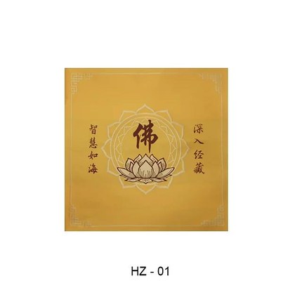经盖布 经盖布