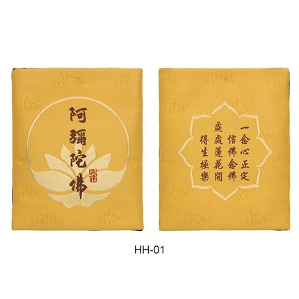 四方佛珠袋-卡包 四方佛珠袋-卡包
