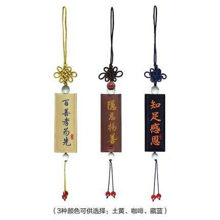 佛心禅语挂坠-A款 中挂坠 佛心禅语挂坠-A款 中挂坠