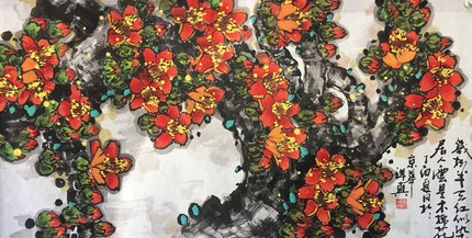 潮人艺术家韩祥真作品 潮人艺术家韩祥真作品