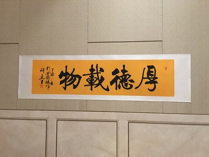 潮人艺术家韩祥真作品 潮人艺术家韩祥真作品