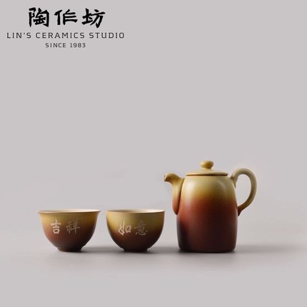 陶作坊 一壶二杯整套茶具套装 陶作坊 一壶二杯整套茶具套装