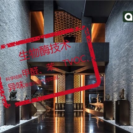 酒店娱乐空间治理(㎡计价) 酒店娱乐空间治理(㎡计价)