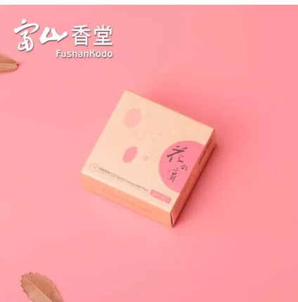 富山香堂 花之赏2H 富山香堂 花之赏2H