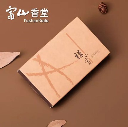 富山香堂 禅之赏57 富山香堂 禅之赏57