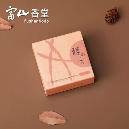 富山香堂 禅之赏2H 富山香堂 禅之赏2H