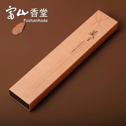 富山香堂 藏薰205 富山香堂 藏薰205