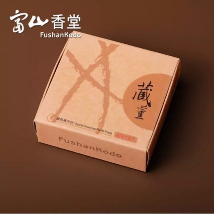 富山香堂 藏薰4H 富山香堂 藏薰4H