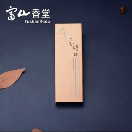 富山香堂 六分琦楠135 富山香堂 六分琦楠135