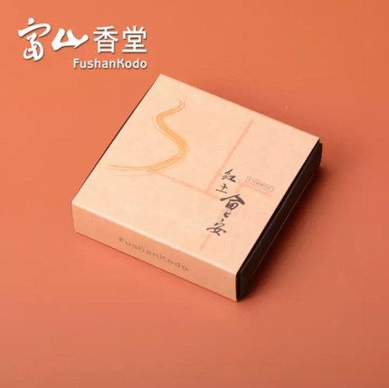 富山香堂 红土会安57 富山香堂 红土会安57