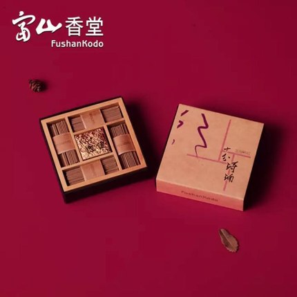 富山香堂 十分琦楠57 富山香堂 十分琦楠57