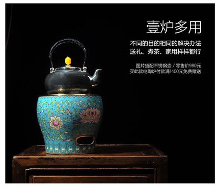 莺歌烧电陶炉(珐琅彩风炉 蓝) 莺歌烧电陶炉(珐琅彩风炉 蓝)