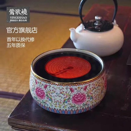 莺歌烧小电陶炉(珐琅彩白) 莺歌烧小电陶炉(珐琅彩白)