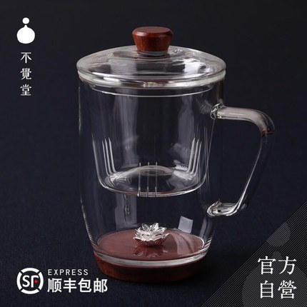 不觉堂 木璃系列 个人品茗杯 不觉堂 木璃系列 个人品茗杯