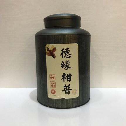 德缘 柑普 陈年新会柑老熟普 德缘 柑普 陈年新会柑老熟普