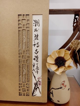 潮州弦诗古谱