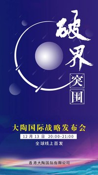 测试团购
