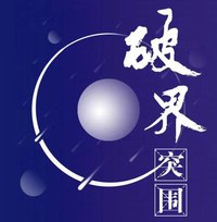 发布会团购