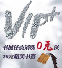 华韵雅天VIP会员 尊享好礼