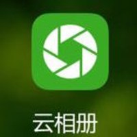 麦照云直播相册
