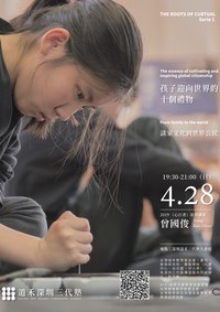 孩子迎向世界的十个礼物