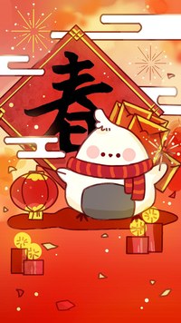 新年祝福合作报名