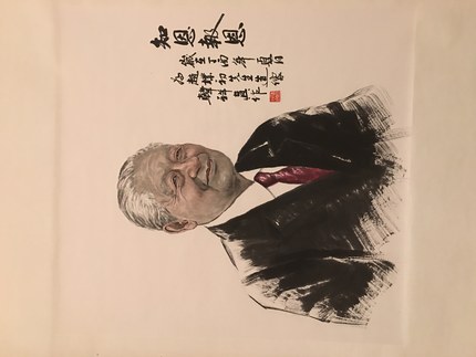 潮人艺术家韩祥真作品 潮人艺术家韩祥真作品
